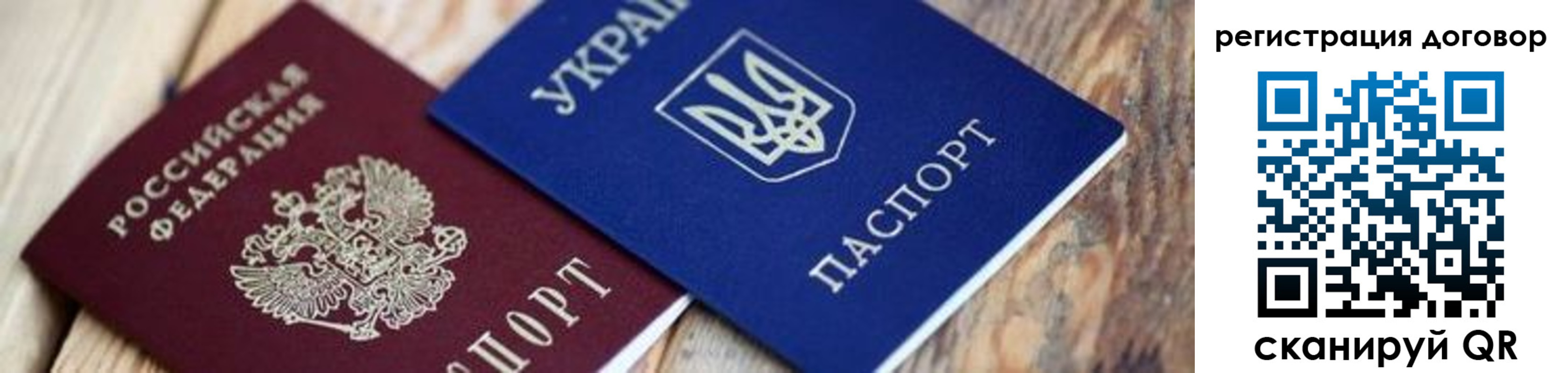 прописка ребенка в Кабардино-Балкарии