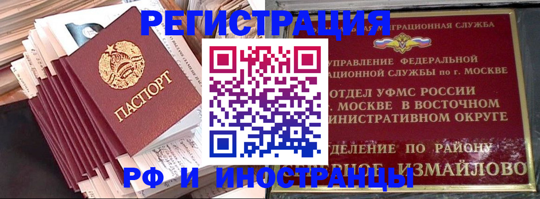 пропишу в квартире в Кабардино-Балкарии